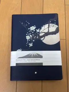モンブラン ノート 146 銀座本店限定 126740 2026年最新】MONTBLANC ノートの人気アイテム - メルカリ