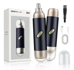 鼻毛カッター 顔剃り 眉毛 新品未使用のサムネイル