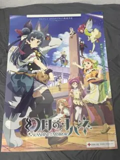 ヴァイスシュヴァルツ 幻日のヨハネ box 未開封 シュリンク付き - メルカリ