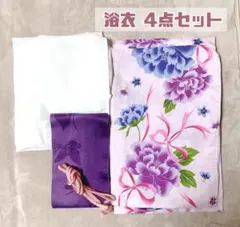 【限定SALE！】レディース 浴衣 4点セット パープル 花柄