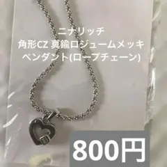 ニナリッチ　角形CZ 真鍮ロジュームメッキペンダント(ロープチェーン)のサムネイル