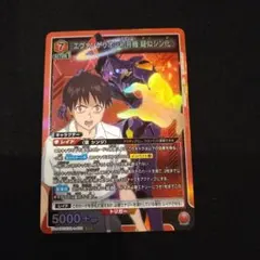 2026年最新】エヴァンゲリオン初号機 疑似シン化 SR 星3の人気アイテム