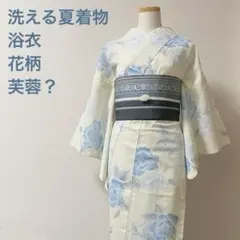 7月15日 24∶00までサマーセール 奥州小紋調 大人の夏衣 菊華