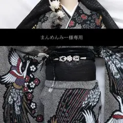 振袖　振り袖 成人式　フルセット　正絹　絞り　総絞り 青海波　黒　束熨斗 振袖 レンタル 成人式 結婚式 黒 総絞り 波頭に牡丹(絹) 一点物 12月