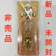BE@RBRICK 招き猫 金運 金メッキ 参 100% - メルカリ