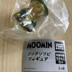 新品　スナフキン クリアソフビフィギュア