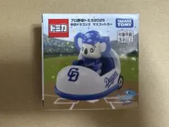 プロ野球トミカ 中日ドラゴンズ マスコットカー 2024 - メルカリ