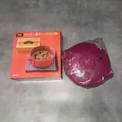 電子レンジ圧力鍋のサムネイル