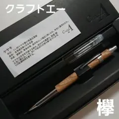 2026年最新】クラフトエー 201の人気アイテム - メルカリ
