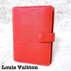 2026年最新】アジェンダpmの人気アイテム - メルカリ