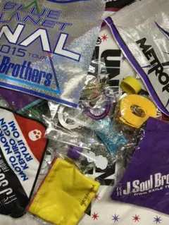 三代目JSB グッズセット