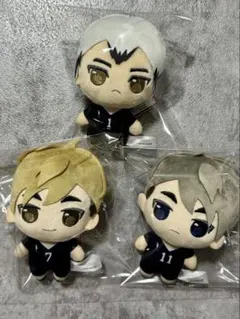 北信介 宮侑 宮治 ぷちっしゅ ぬいぐるみ 3つセット ハイキュー