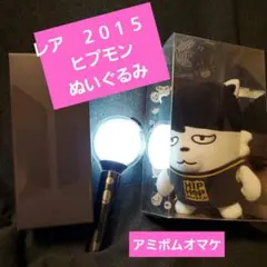 2026年最新】hiphopmonsterの人気アイテム - メルカリ
