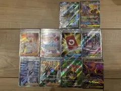 ポケモンカード10枚セット　sr sar