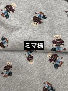 ラルフローレン　ニット生地　薄いグレー