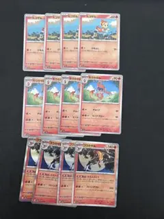 ヒコザル　モウカザル　ゴウカザルのサムネイル