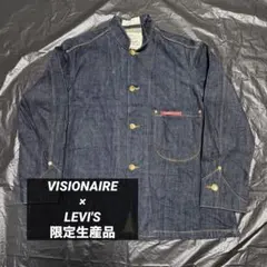 LEVI'S VISIONAIRE 31 BLUE 214 デニムサックコート