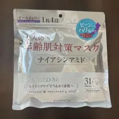 ナイアシンアミド配合フェイシャルマスク 31枚入り