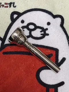 BObさん専用ティルツロータリートランペット用マウスピース 3A B 中古