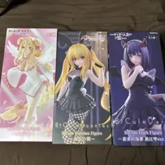 アルベド & 喜多川海夢 & 金色の闇 フィギュア3点セット - メルカリ