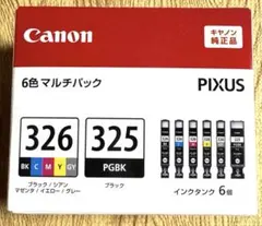 2026年最新】インク 期限切れの人気アイテム - メルカリ