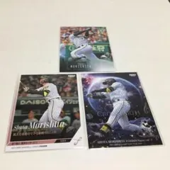 BBM 2023他　阪神タイガース　森下翔太　3枚カードセット