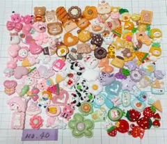 NO.40　100個　プラパーツ　デコパーツ　まとめ売り