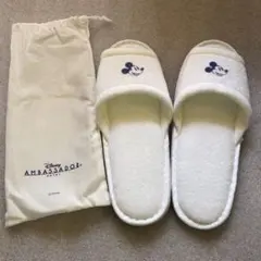 ディズニー　アンバサダーホテル　スリッパ