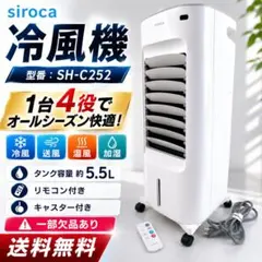HAUSHOF スポットクーラー 本体 工事不要 2025年製品 説明書付き