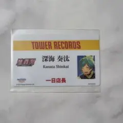 あんスタ 天祥院英智 タワレコ 一日店長 カード - メルカリ