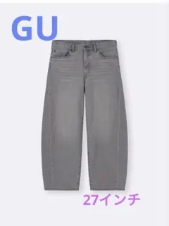 GU バレルレッグジーンズ　未使用品