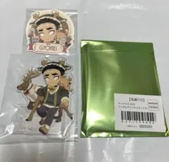 鬼滅の刃 クリスマス 2025 アクリルスタンド ステッカー 悲鳴嶼行冥