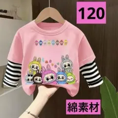 yayoi33111様 リクエスト 3点 まとめ商品