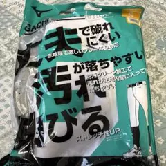 3日まで　Mizuno ホワイト 野球練習ズボン　ショートフィット S 新品