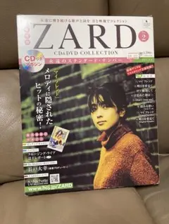 2026年最新】zard cd&dvdコレクションの人気アイテム - メルカリ
