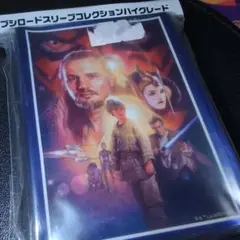 スターウォーズ 未開封スリーブ ファントム・メナス
