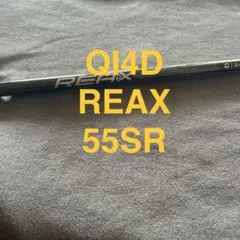 新品QI4D 5W外し REAX55 SR リアックス55SRのサムネイル