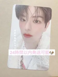 Straykids スキズ 5'clock 特典トレカ　スンミン