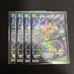 雷撃の冥将クーゼン/ダーク・ライフ　3枚セット　にじさんじ