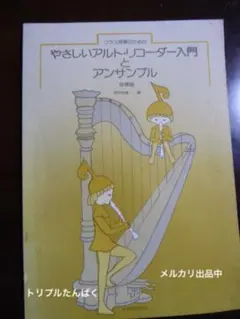 Item thumbnail for item 394b5bf5-70af-44b4-b64b-12e357aac324