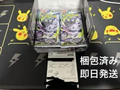 封入率一致 アビスアイ1BOX - メルカリ
