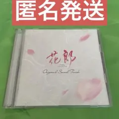 2026年最新】花郎 サウンドトラックの人気アイテム - メルカリ
