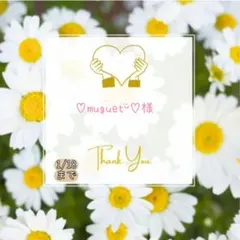 ♡muguetᵕ̈♡様 おまとめパーツ.。.:*☆