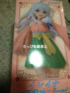 魔女の旅々Coreful フィギュア イレイナ～桜和装ver.～Renewal