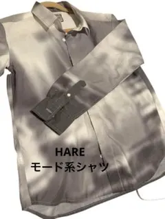 HARE グラデーション シャツ 長袖 S モード系 美品