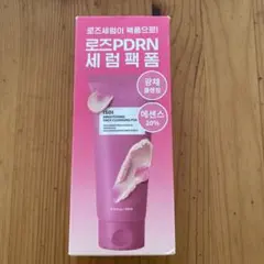 【新品】ISOI BRIGHTENING PACK CLEANSING FOAMのサムネイル
