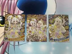 ひみつのアイプリ　リング　サイン エターナルフラワールミナスフローラ つむぎ