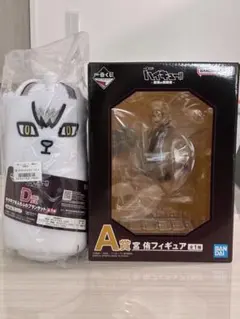 ハイキュー!! 一番くじ A賞 宮侑フィギュア D賞 キタキツネブランケット