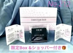 ディオールスキン ルージュ ブラッシュ / 212 　&パルファンサンプル