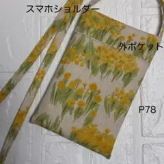 Item thumbnail for item 3f1681c6-2f07-4e68-81b1-027fce52352a